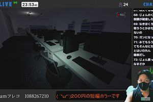 23時50分 ごろ