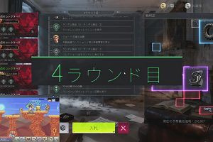 02時00分 ごろ