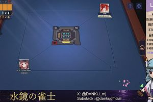 04時15分 ごろ