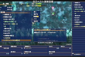 11時45分 ごろ
