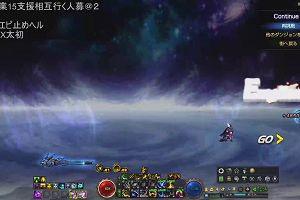 20時35分 ごろ