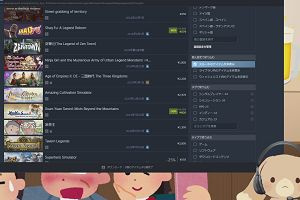 20時55分 ごろ