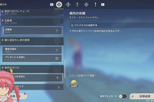 21時15分 ごろ