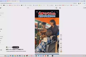 22時00分 ごろ