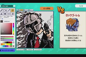 23時55分 ごろ