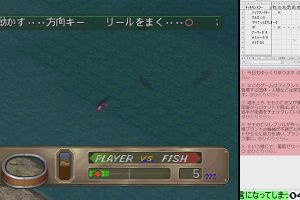 04時30分 ごろ