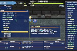 08時55分 ごろ