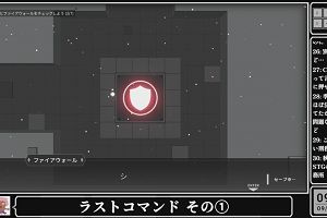 09時30分 ごろ