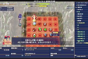 11時15分 ごろ