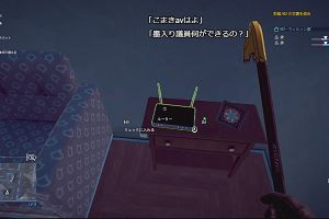14時45分 ごろ