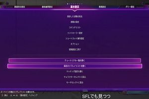 19時50分 ごろ