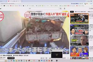 20時35分 ごろ
