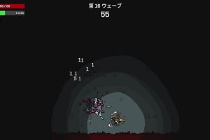 20時40分 ごろ