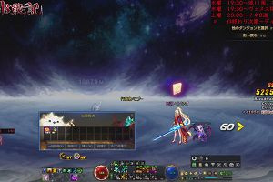 20時50分 ごろ