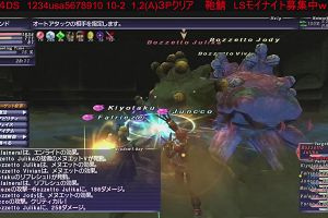 20時50分 ごろ
