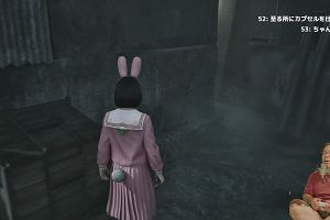 21時50分 ごろ