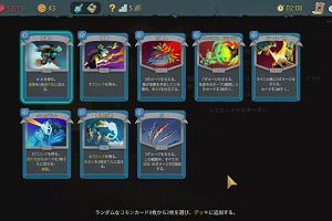 21時50分 ごろ