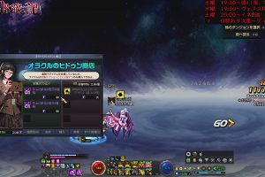 21時50分 ごろ