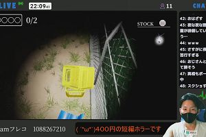 22時05分 ごろ