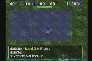 22時40分 ごろ