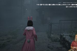 23時10分 ごろ