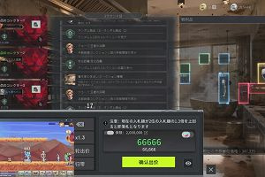 01時40分 ごろ