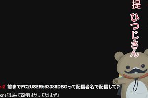 02時55分 ごろ