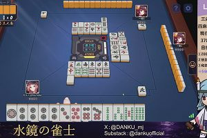 04時25分 ごろ