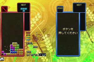 08時40分 ごろ