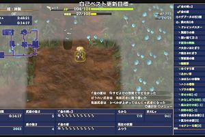 08時55分 ごろ