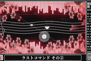 09時25分 ごろ