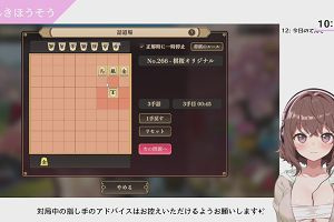 10時05分 ごろ