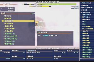 10時45分 ごろ