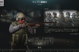 14時05分 ごろ