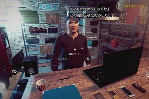 14時50分 ごろ
