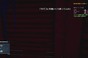 15時40分 ごろ