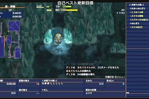 16時15分 ごろ