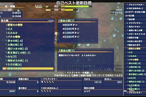 16時35分 ごろ