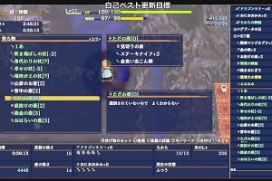 16時55分 ごろ