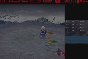 19時10分 ごろ