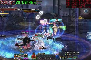 20時05分 ごろ