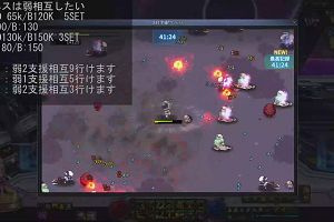 20時05分 ごろ
