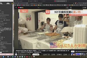 20時10分 ごろ