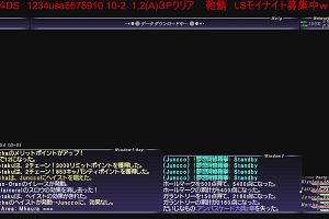 21時10分 ごろ