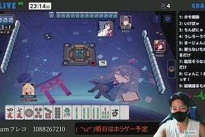 23時10分 ごろ