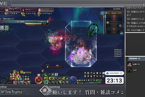 23時10分 ごろ
