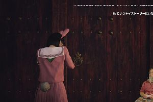 23時25分 ごろ