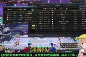23時35分 ごろ