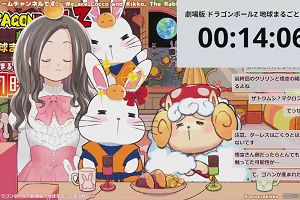 23時40分 ごろ