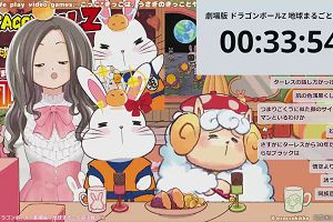 00時00分 ごろ